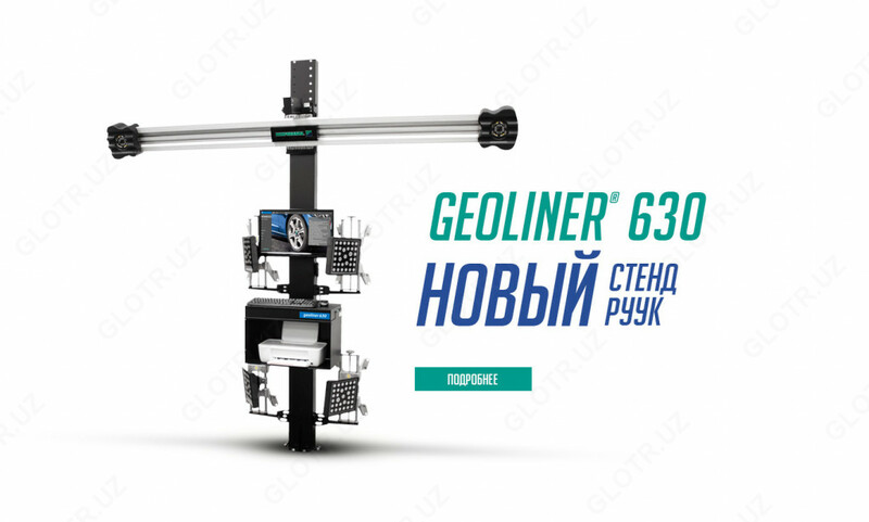 Стенд сход развала 3D Hofmann Geoliner 630 Италия