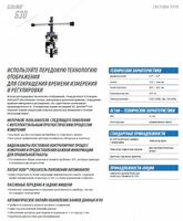 Стенд сход развала 3D Hofmann Geoliner 630 Италия - 137 500 000 сум