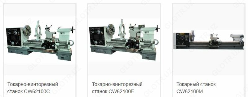 Токарно-винторезные станки DMTG - CW62100M