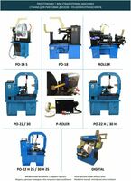  Станок для правки и ремонта стальных и алюминиевых дисков диаметром от 10 до 24 дюйма. PO-22 Uni Trol (Польша) Chakana savdo