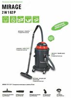  Профессиональный пылесос IPC для сухой и влажной уборки MIRAGE 2W362P - 