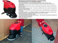 Средство для поломоечных машин SOLID EXTRA 10 кг Chakana savdo