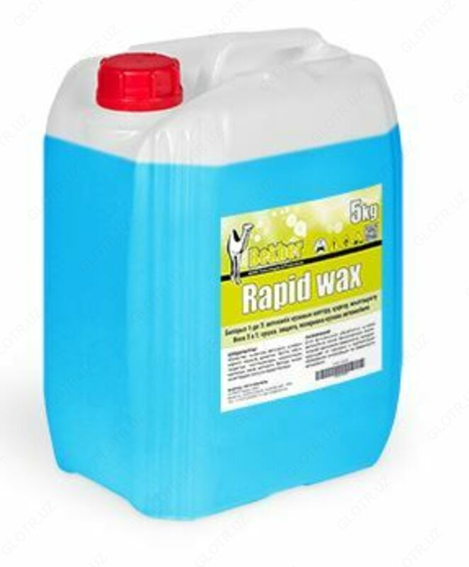 Холодный воск для защиты, полировки и блеска кузову автомобиля 3в1 RAPID WAX 5 кг