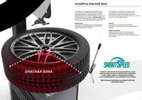   ШИНОМОНТАЖНЫЙ СТАНОК HOFMAN VAS 741 041