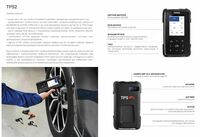   Прибор проверки и выявления неисправных датчиков колес автомобилей TPS2 - TEXA