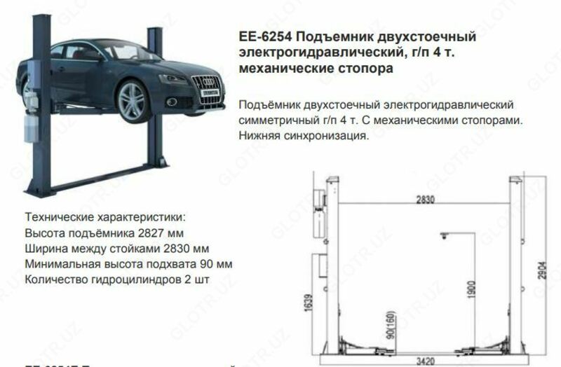  Автоподъемник двухстоечный 4 т.  гидравлический - EVERLIFT EE-6254 Только в розницу
