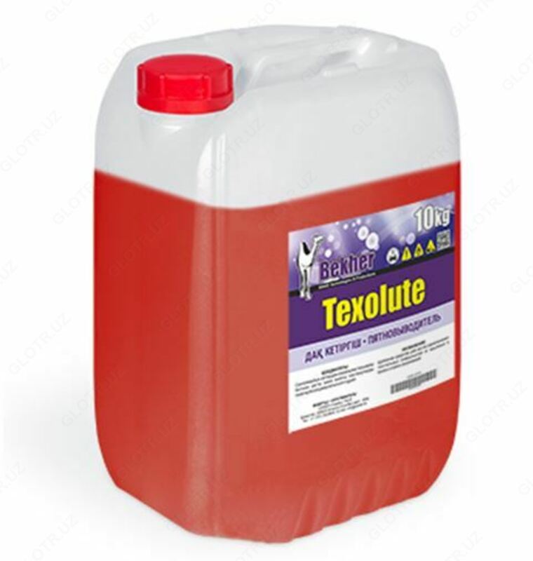 Средство для ковров и ковролана  пятновыводитель  химчистки авто  мягкой мебели - TEXOLUTE 10 кг