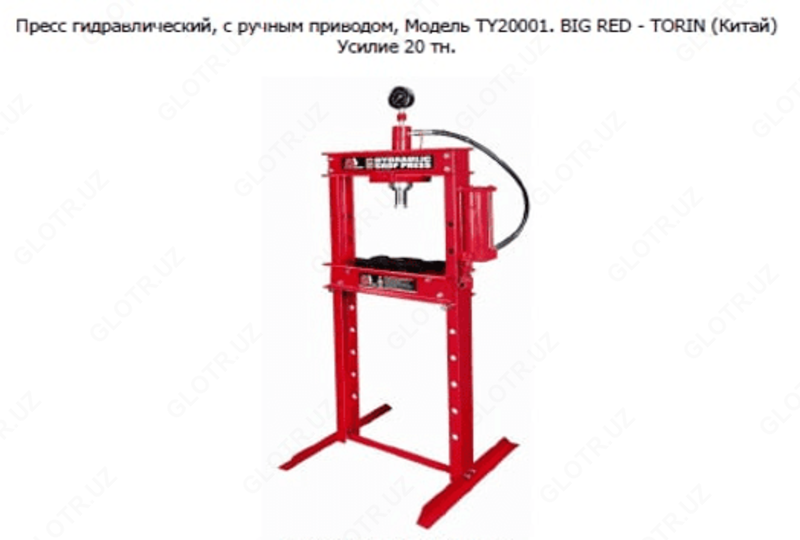 Гаражный пресс 20 тонн, TORIN TY20001