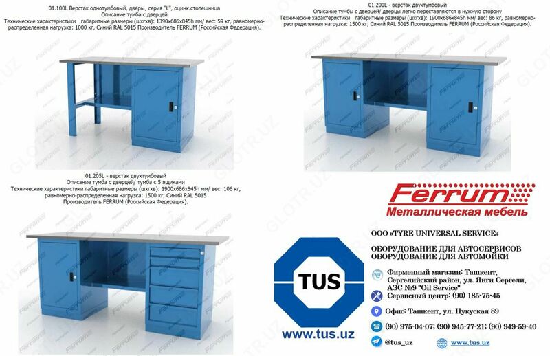 Ferrum 01.100L-5015 bitta ustunli dastgoh