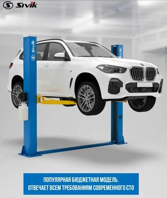 Подъемник 2х стоечный