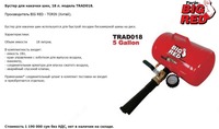 инфлятор ударной накачки шин TRAD018 Torin