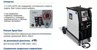 22 473 202 сум Сварочный полуавтомат Gys T1 GYS AUTO