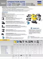  Индукционный нагреватель GYS GYSDUCTION AUTO BODY SHOP 48799 - 