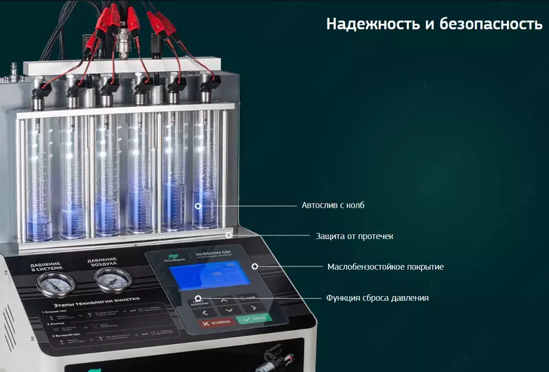 Стенд для промывки бензиновых форсунок GRUNBAUM INJ6000N GDI