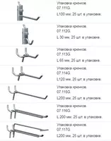 Ferrum 01.100L-5015 bitta ustunli dastgoh - ООО "Tyre Universal Service" оборудование для автосервиса