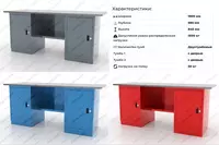 Верстак слесарный двухтумбовый Ferrum 01.200L