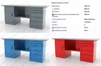 Верстак слесарный двухтумбовый с дверцей