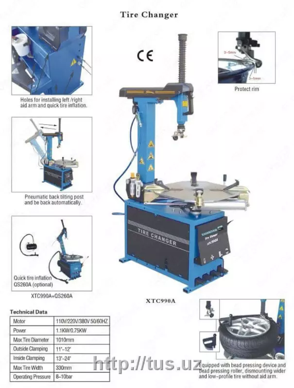 Комплект шиномонтажный - Бизнес