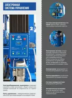  ЭЛЕКТРОГИДРАВЛИЧЕСКИЙ ПОДКАТНОЙ ПОДЪЁМНИК ПГП-24000 Sivik ПЕРЕДВИЖНОЙ 24 тонн ООО Tyre Universal Service оборудование для автосервиса