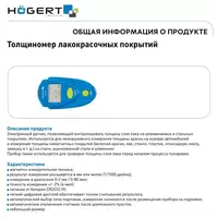 Настольный фрезерный станок Optimum MB4 - 1 087 413 so'm