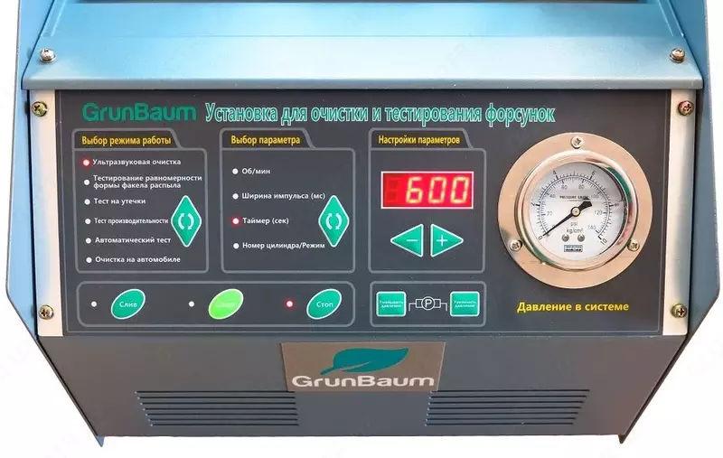 Стенд УЗ GrunBaum INJ4000  для 4-х форсунок - 
