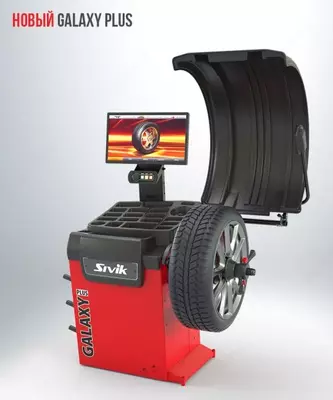Балансировочный стенд Sivik Galaxy Plus СБМП-60 3D Л
