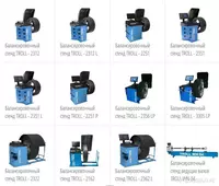  Стенд балансирововочный TROLL 2312 (Польша) - 