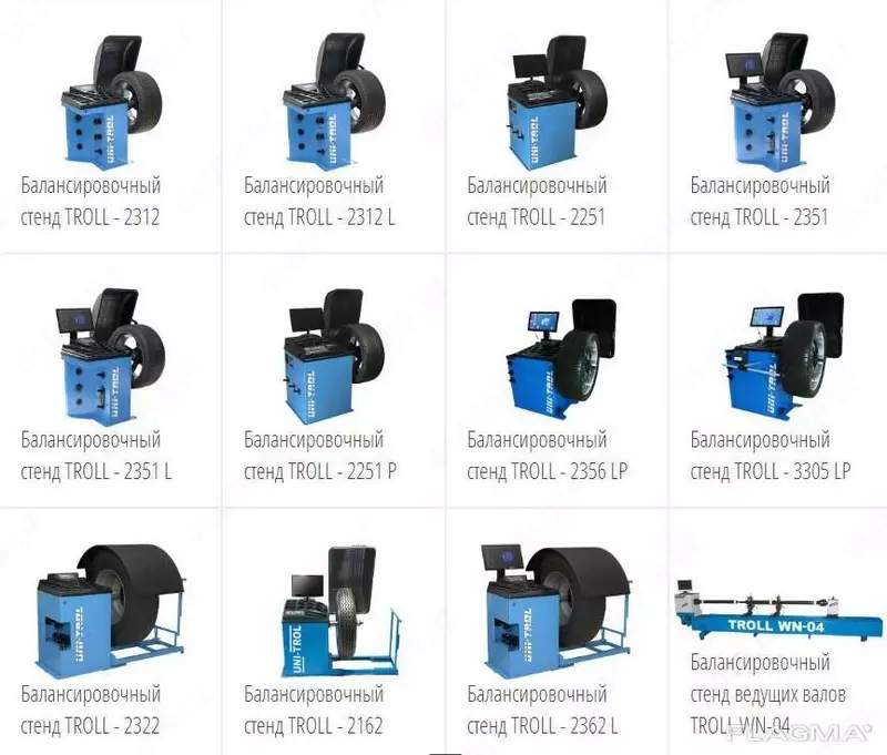  Стенд балансирововочный TROLL 2312 (Польша) - 