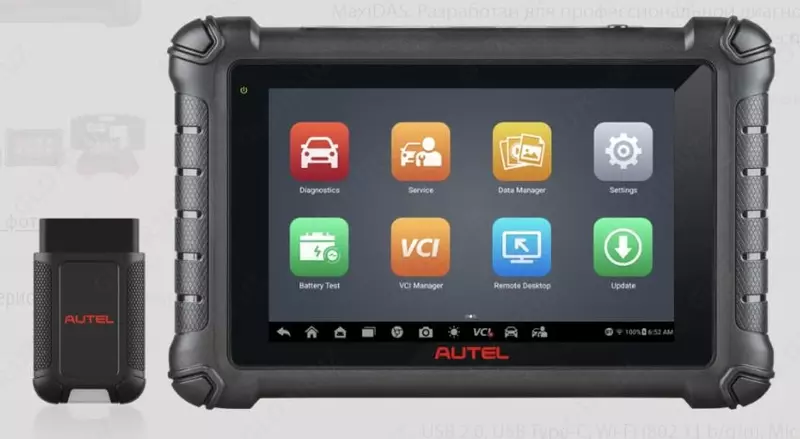 Сканер диагностический Autel MaxiDAS DS900BT, DoIP