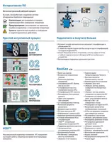  Стенд сход развал 3D Hofmann GEOLINER 678 AC400 - ООО Tyre Universal Service оборудование для автосервиса