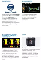   Стенд сход развал 3D GEOLINER-790 ХD с AC400