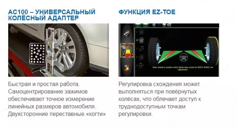 Стенд сход развала 3D Hofmann Geoliner 630 Италия