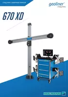 Стенд сход развал 3D HOFMANN GEOLINER 670 ХD ТТ AC 400