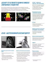  Стенд сход развал 3D HOFMANN GEOLINER 670 ХD ТТ AC 400 Только в розницу