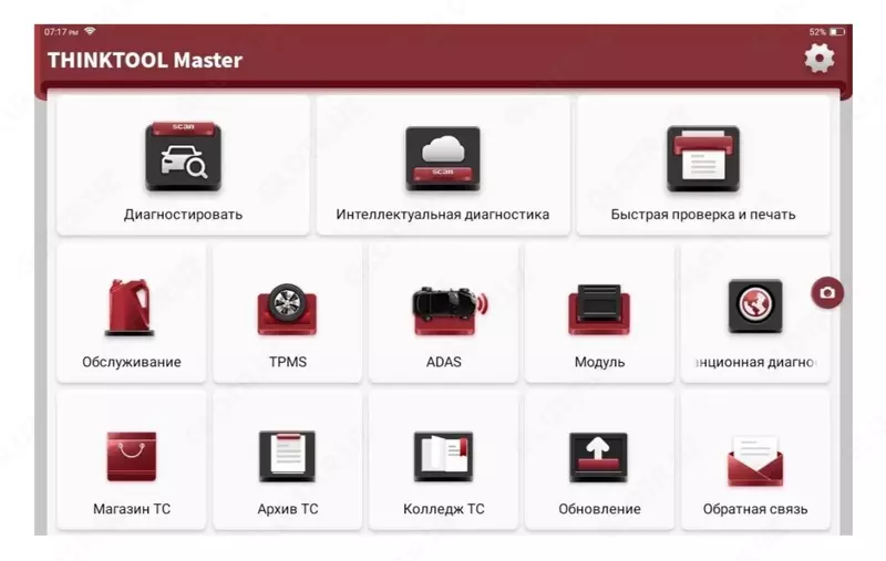 Сканер диагностический THINKTOOL Master 2 для легковых автомобилей