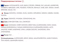  THINKCAR ThinkTool READER 7 Диагностический прибор для автомобилей Только в розницу