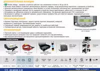   Зарядное устройство для акукумуляторов 12 В. GYS GYSFLASH 101.12 CNT 026988