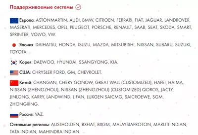  Thinkcar T-Wand 200 Программатор датчиков давления ThinkTPMS S1 и ThinkTPMS S2 - 