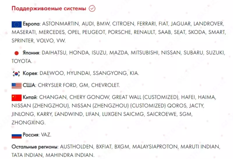  Thinkcar T-Wand 200 Программатор датчиков давления ThinkTPMS S1 и ThinkTPMS S2 - 