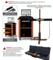 Измерительная система стапеля SIVER DATA SIVER - 153 337 500 so'm