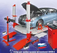 Рихтовочный стенд Стапель SIVER Е-110