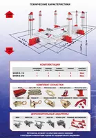 Рихтовочный кузовной стапель SIVER Е-210 - 177 298 315 сум