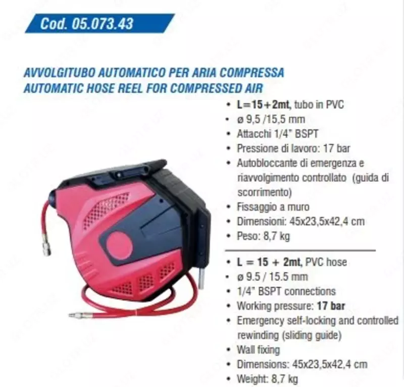   05.073.43. Катушка со шлангом для воздуха MT15+1 5/PVC 9 5X15 5 SPIN