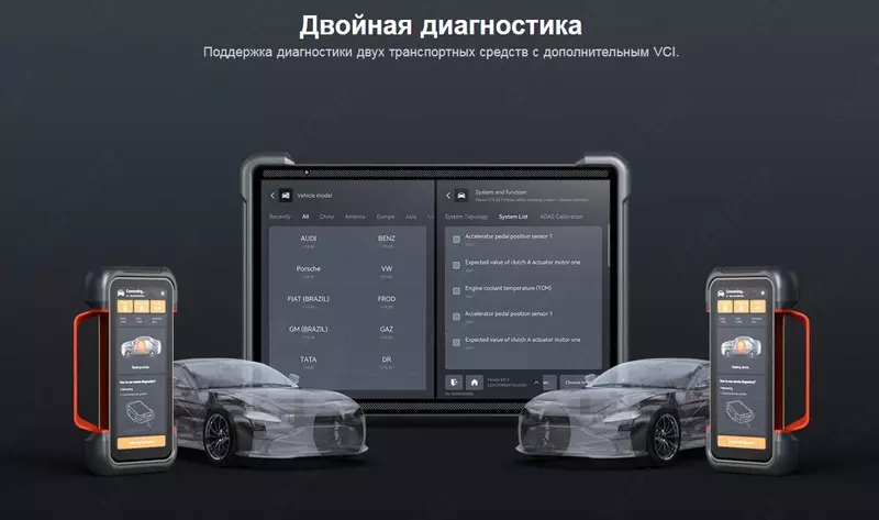 Thinkcar Thinktool Expert 399 мультимарочный автосканер с ПО - легковые, гибриды, электро, грузовые авто