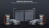  Thinkcar Thinktool Expert 399 мультимарочный автосканер с ПО - легковые  гибриды  электро  грузовые авто