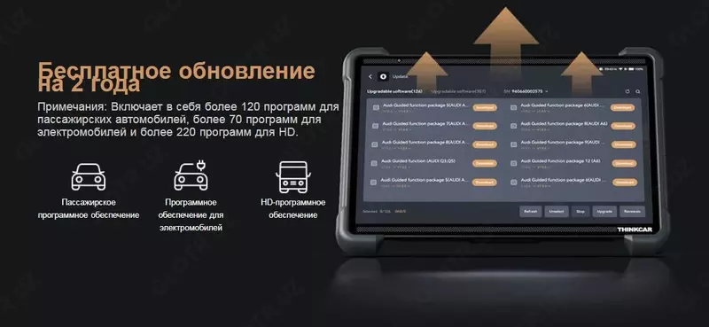 Thinkcar Thinktool Expert 399 мультимарочный автосканер с ПО - легковые, гибриды, электро, грузовые авто