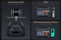 Thinkcar Thinktool Expert 399 мультимарочный автосканер с ПО - легковые  гибриды  электро  грузовые авто - ООО Tyre Universal Service оборудование для автосервиса