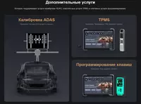 электро авто)