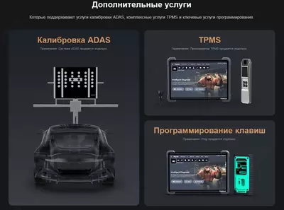 электро авто)