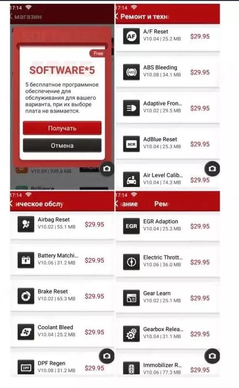 Автосканер Thinkcar Thinkscan SD6